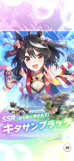 私は罪を犯しました。 