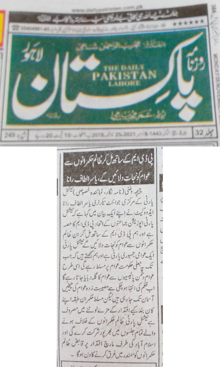 NPumjab's tweet photo. @NPQuetta_ 
@NationalParty_ 
@DrMalikBalochNP 
@MiranBalochNP 
@sangatQadir 
@JanBulediNP 
@Bizenjo
@IshaquebalochDr 
@yasar_adv 
@NpHafeez 
@RahmatSalehNP 
@AbdulKhaliqueNP 
@SaadDehwarNP 
@AliAhmedNp @HajiBangulzaiNP 
@FidaBuledi https://t.co/cIYMTtH2qD