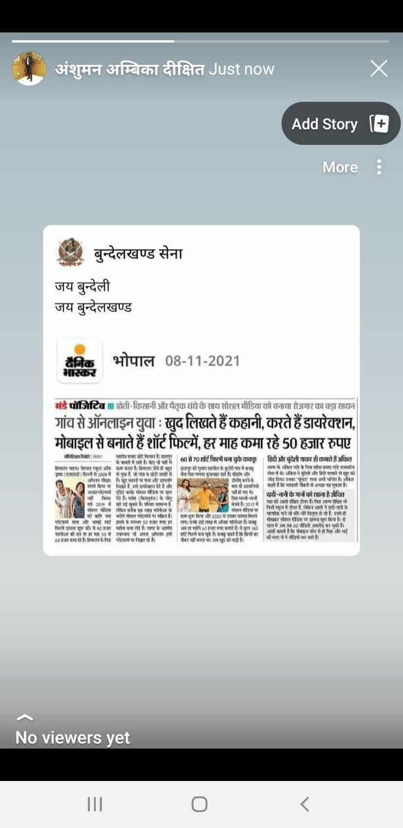 bundelkhaandsen's tweet photo. @anshumndixit @INCIndia @hindu_satyanath @thebundelkhand @TheLallantop @saurabhtop https://t.co/5GKj4T8Ru0