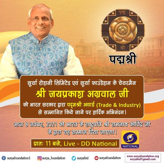 surya_sainik's tweet photo. Shri Jaiprakash Agarwal, founder of Surya Foundation and pioneer of the steel industry has been awarded the ‘Padma Shri’ by the President of India on 08 November 21 for his life time achievement. The Foundation is running Surya Eklavya Sainik School in the tribal area of Gujarat. https://t.co/MLXAcZKi19