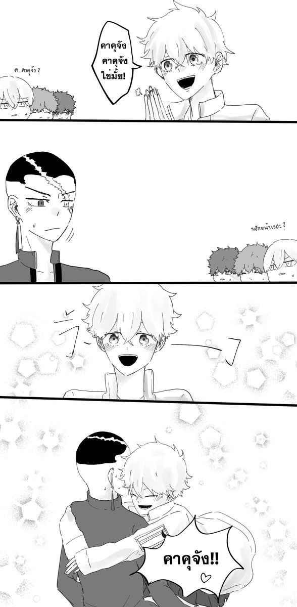 Miminzuuuki's tweet photo. เพื่อนสมัยเด็กยังไงล่ะ!

แฟนอาร์ตให้ฟิคคุนแป้ง @Lumina_Luceat คับ อย่าลืมไปอ่านกันนะคะะ
#คาคุทาเค #ออลทาเค https://t.co/1S552TwOsW