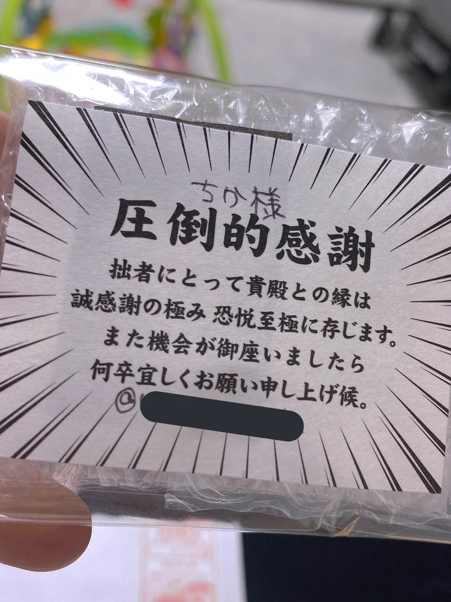 ちか️☁ on X: 