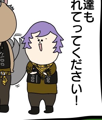 楽しかったサバナ体験紀行 