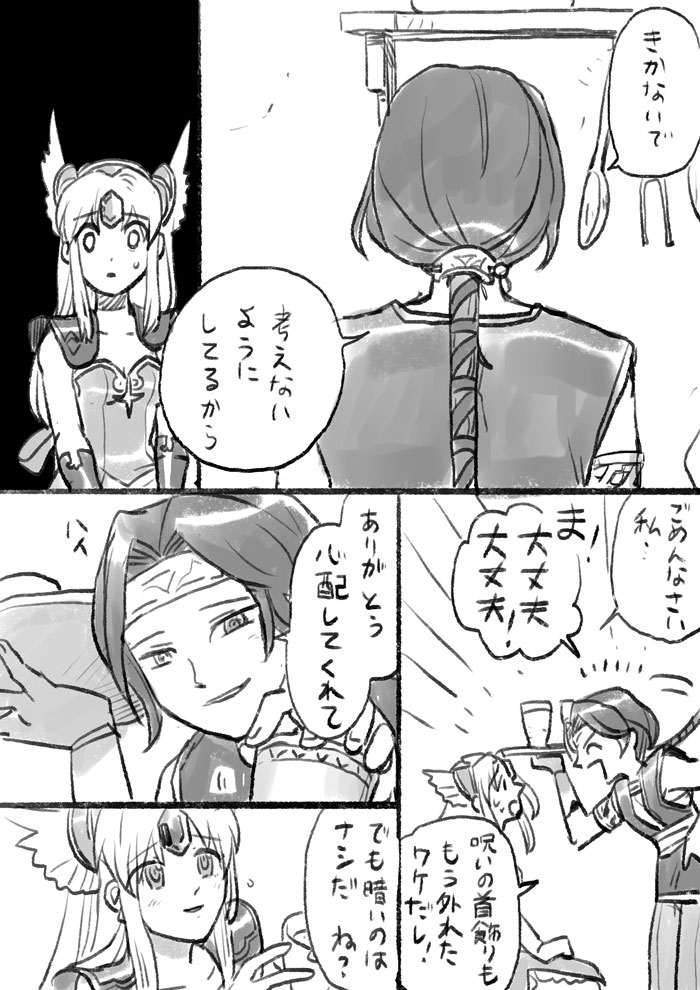 2 