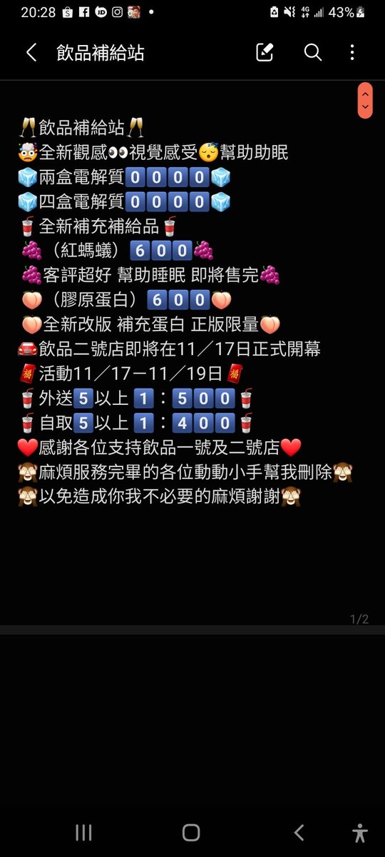 zhingjaning's tweet photo. 全新感覺視覺感受
飲品二號店即將開幕
妹子找我多送一杯 老師快留言
#台中 #音樂課 #裝備 https://t.co/ee3HxgYWce