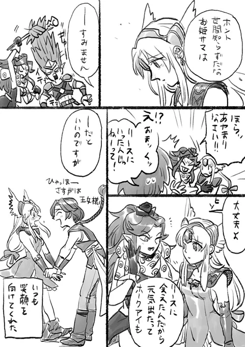 おわり 