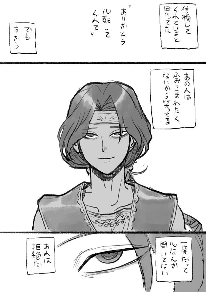おわり 