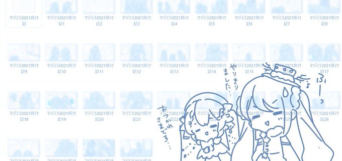 ちなみに各章のサブタイトルは①蜜柑さんに出会う→②いざマジミラへ→③荒ぶる→④別れと成長です。
限定公開ということでかなり好き勝手に書かせていただきました!大変だったけど楽しかったです😊
(全部100円で読めるので、興味のある方はぜひ読んでみてください✨) 