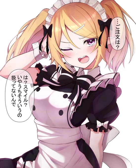 クロエくん、君って奴は……
#プリコネR 