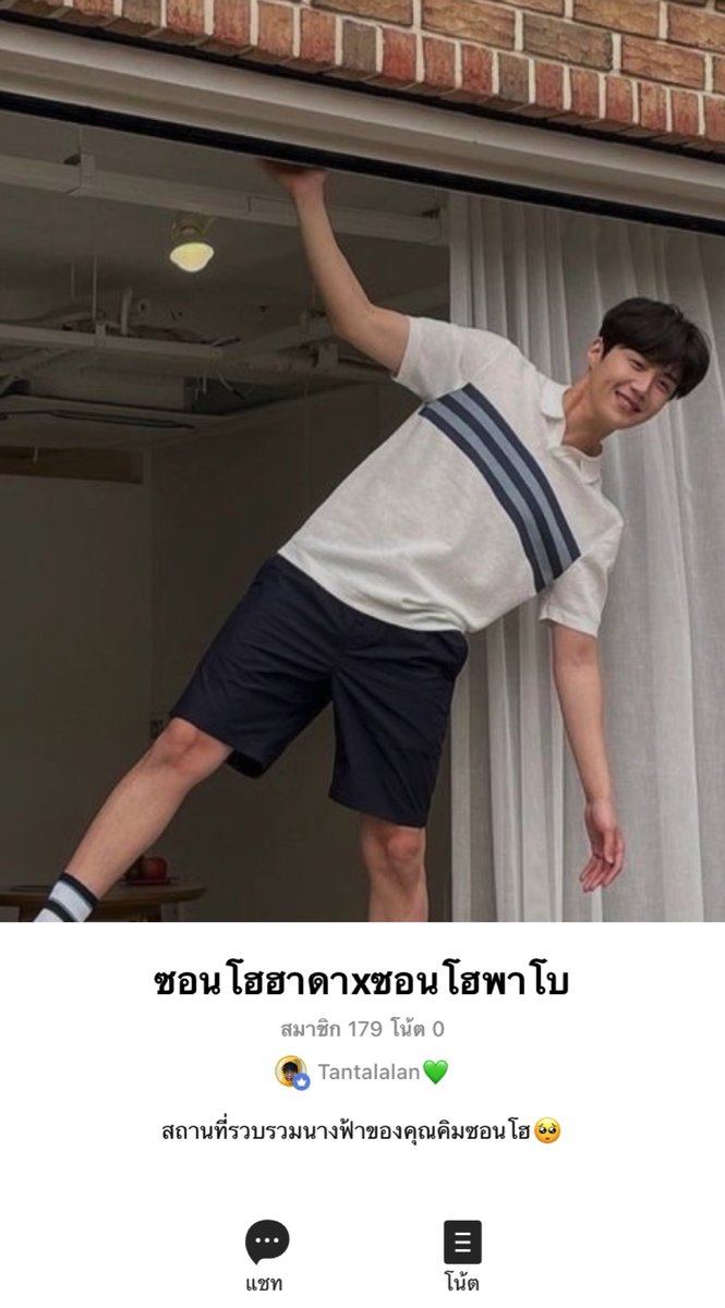 กำลังท่องสูตรคูน…. tweet media