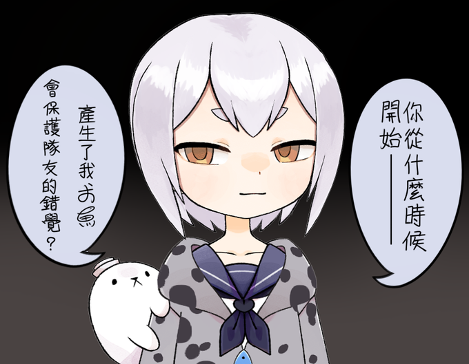 看來..我們之間有些誤會 