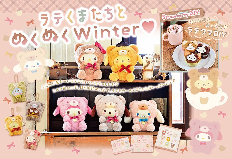 ioriiiii_02's tweet photo. 一番くじといい、バブプリンくんといい、プリンくん可愛いぬいですぎヽ(；▽；)ノ部屋のスペース無くなるヾ(・ω・`;)ﾉぁゎゎ https://t.co/nUimaexZp4