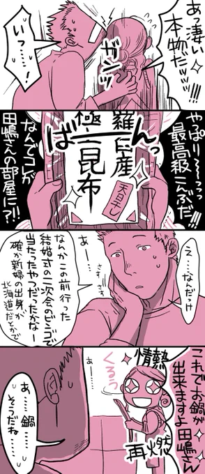 その15

「1枚5000円くらいするんですよおおおおお!!」 