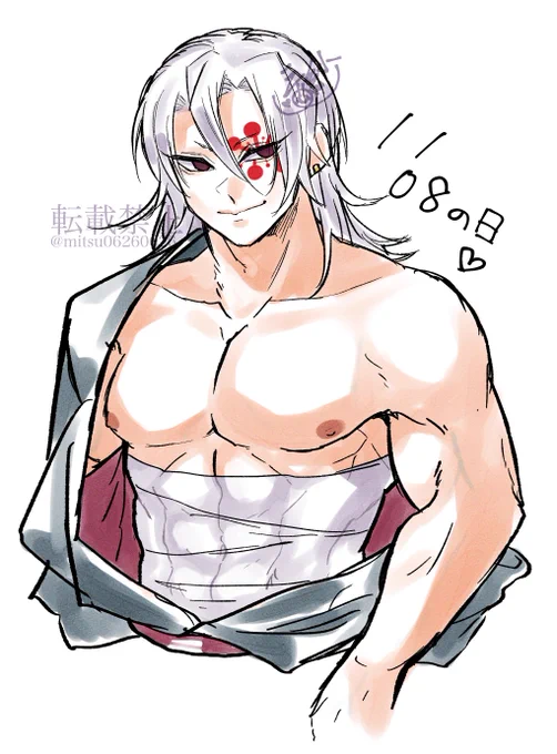 いいおぱいの日rkgk宇さん💎 