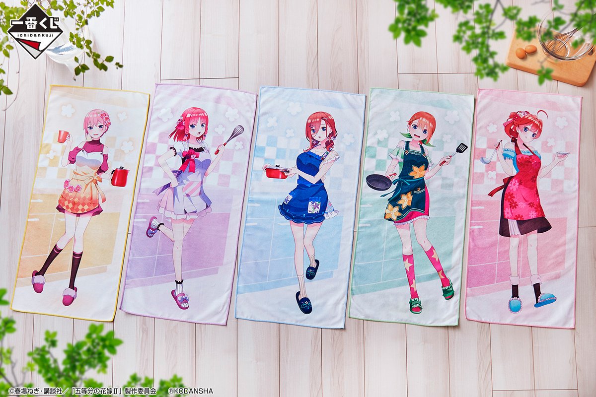 五等分の花嫁　ラッフルくじ　30連特典　マイクロファイバータオル　中野五月 五等分の花嫁 ラッフルくじ 30連特典 マイクロファイバータオル 中野五