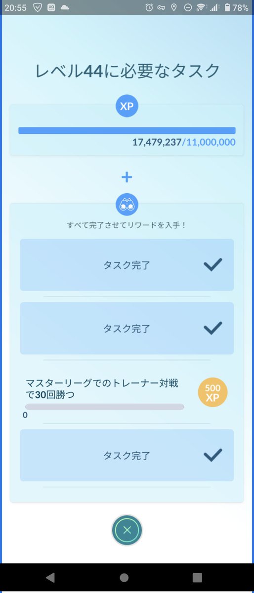 めめんと tweet media