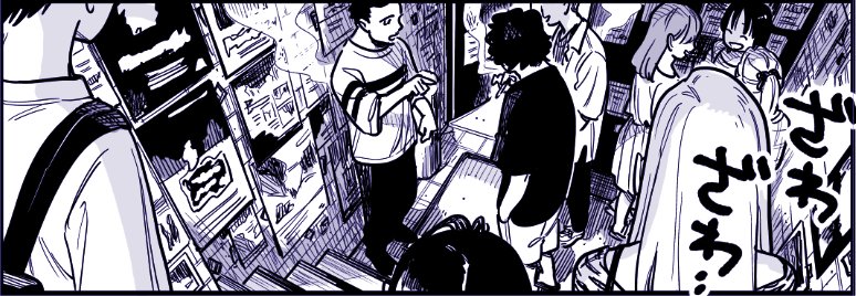 今週は休載ですが裏でコツコツ描いています👻これは、やたら気合いの入った、捨てゴマ 