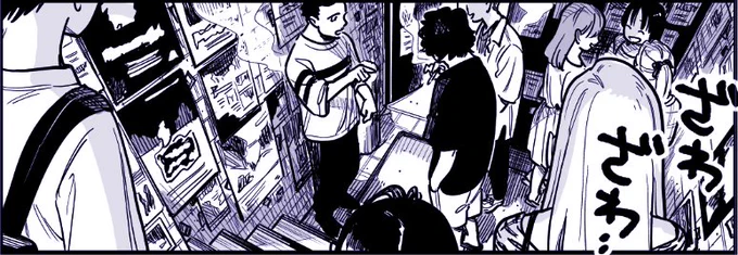 今週は休載ですが裏でコツコツ描いています👻これは、やたら気合いの入った、捨てゴマ 