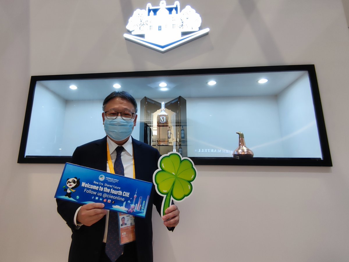 ciieonline's tweet photo. #Edrington, a new #CIIE exhibitor, firmly believes that #China will become its largest #market in the world in the next five to 10 years, said Charles Soong, the company’s managing director for China at #CIIE2021. #ExhibitorVoice2021 #MyCIIEStory @edringtoncomms https://t.co/Q8uitGKF6z