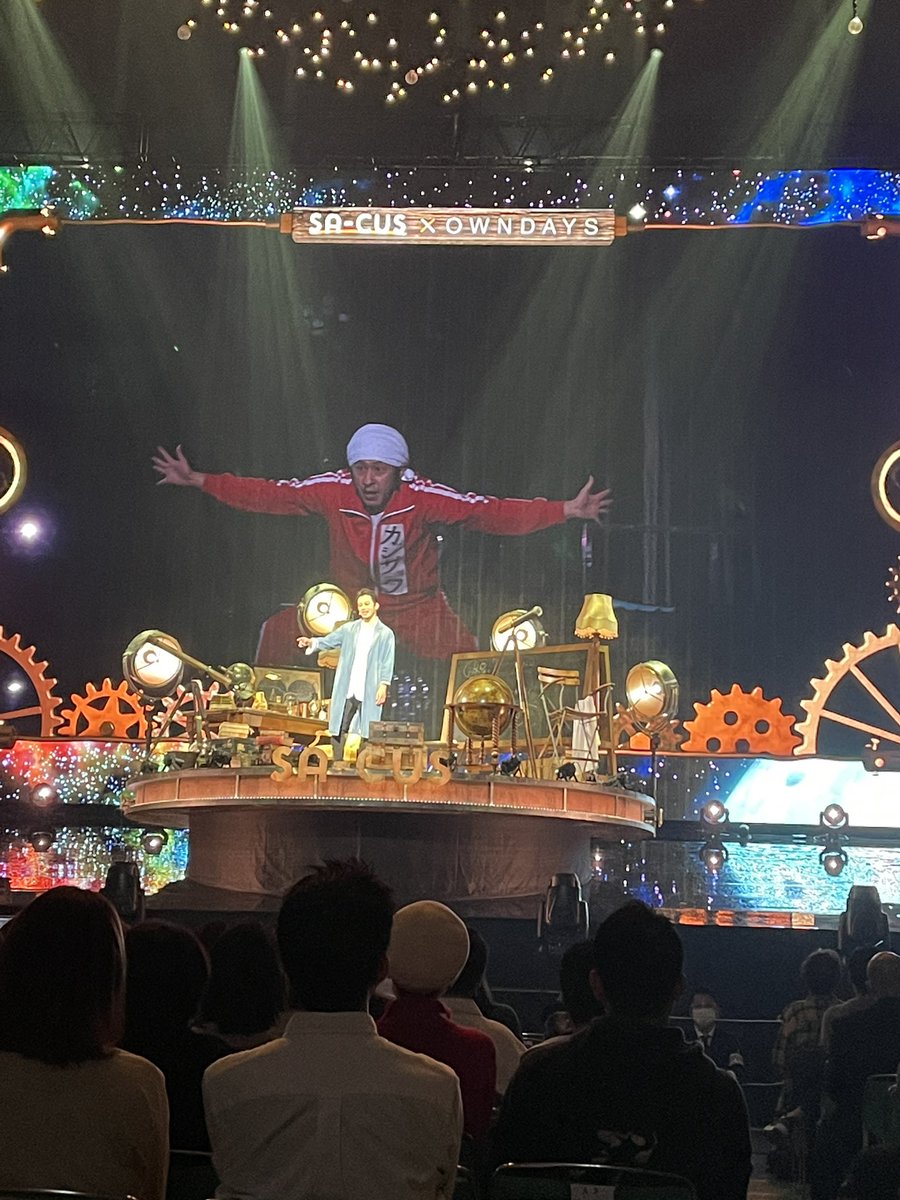 Atsushi_Ambo's tweet photo. ほんとにサーカス最高でした！！
無料部分もめちゃくちゃ楽しかったです😂
演出も凄くてそこだけでチケット代元取れました笑
初武道館も感動しました！ https://t.co/zyowQCSRby