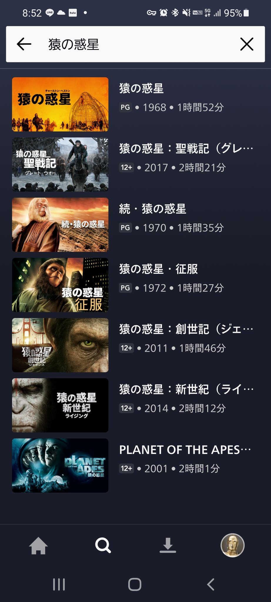 Toha ディズニープラス 謎に旧猿の惑星シリーズ5作のうち1 2 4しかないの困る 猿の惑星を見せてくれ T Co A3hupc22zp Twitter