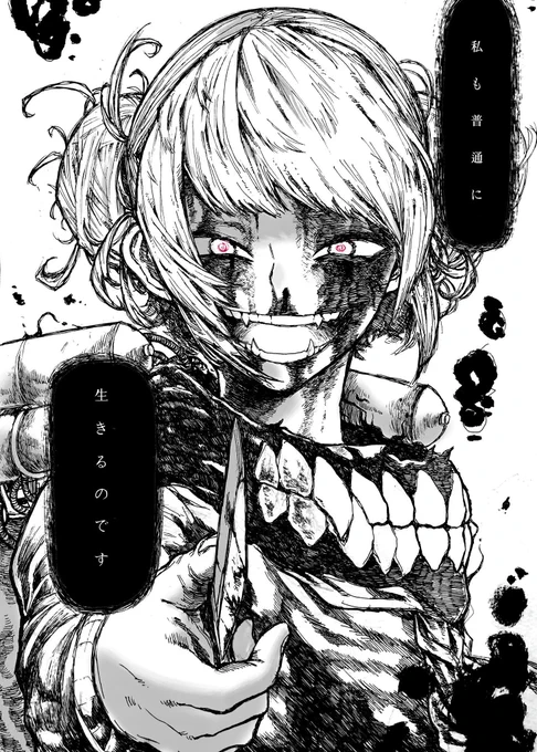 未だにアナログで描いたのを信じてない 