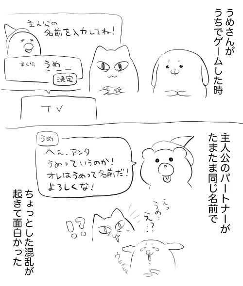 偶然 