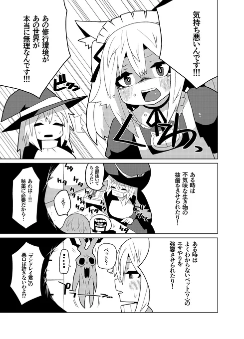 3/4 