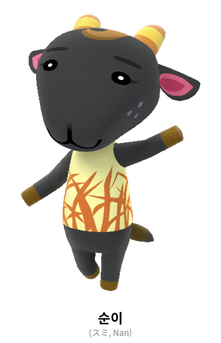 아닠ㅋㅋㅋㅋㅋㅋ 모니카 너무 모니카고 순이도 너무 순이잖앜ㅋㅋㅋㅋㅋㅋ 모립은 사이언스다