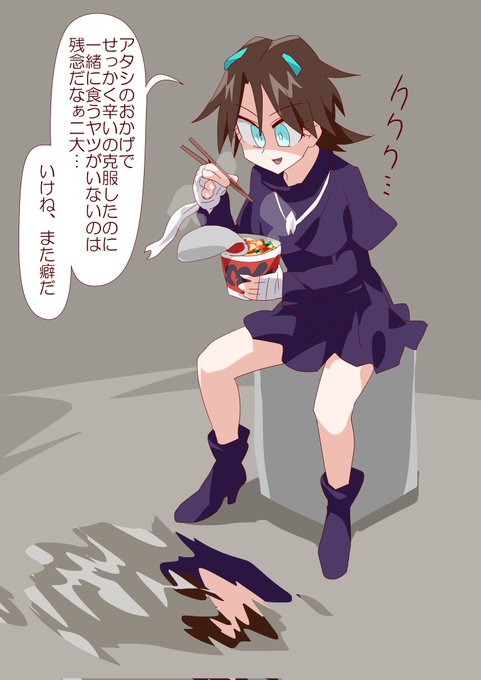 宙ぶらりんのままどこの陣営にも馴染めず一人で過ごすカゲーラちゃん #キュアライダー #ライダー少女 