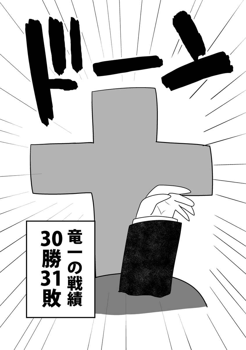 2/3 
