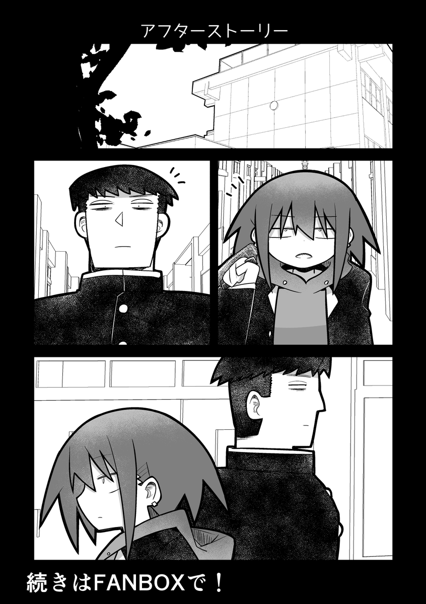 3/3

宿敵、女装する
完!!!!!!!!!

最後のおまけ漫画は……こちら!!
https://t.co/9UjukNLd0Q 