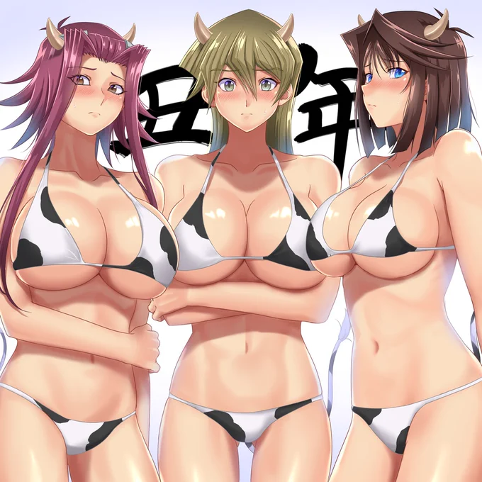 #いいおっぱいの日 