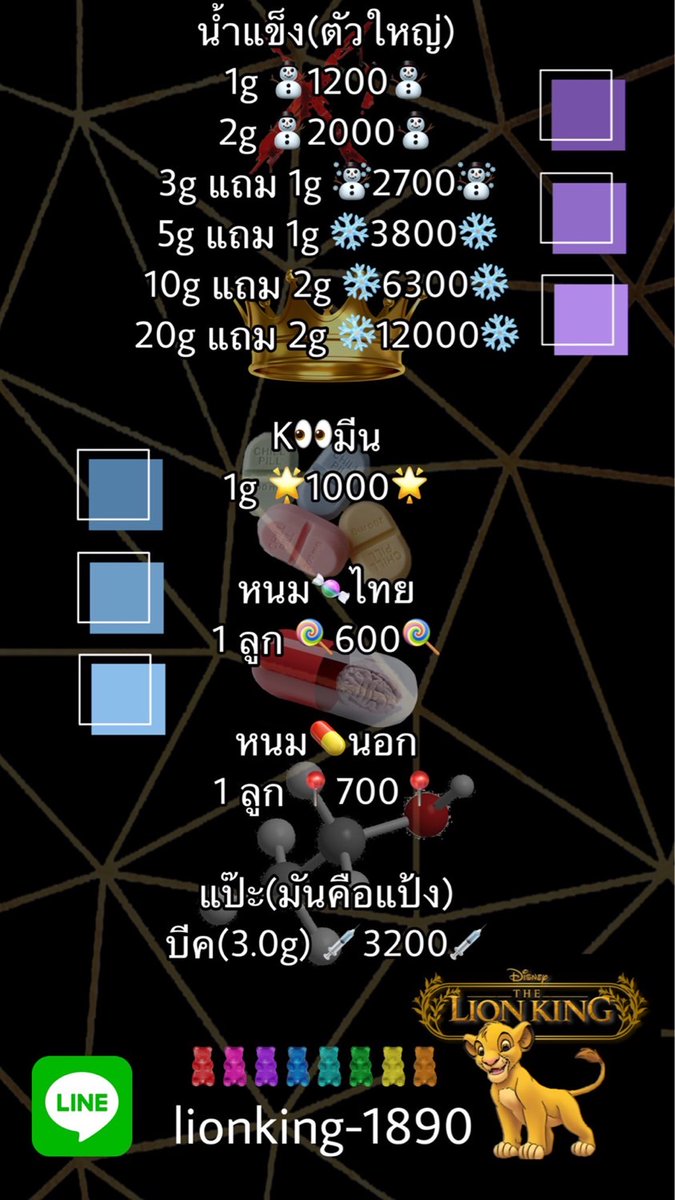 zimba18901's tweet photo. @BKKnight6 สนใจติดตามผลงานได้ครับ https://t.co/DJVbV4GEJk