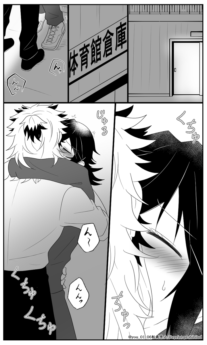 見回り中～🤤
キメ学、煉義
リクエストありがとうございました☺️ 