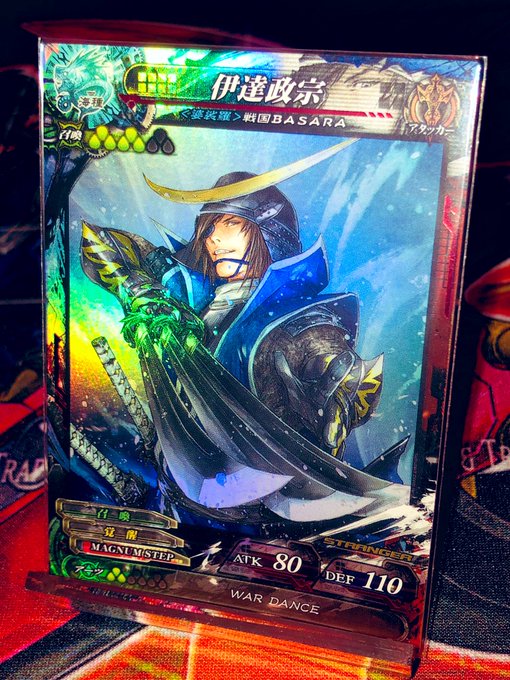 同人 戦国basara Side C イラストカード オカダリョウ ポストカード 伊達政宗 年賀状 真田幸村 新規購入 ポストカード