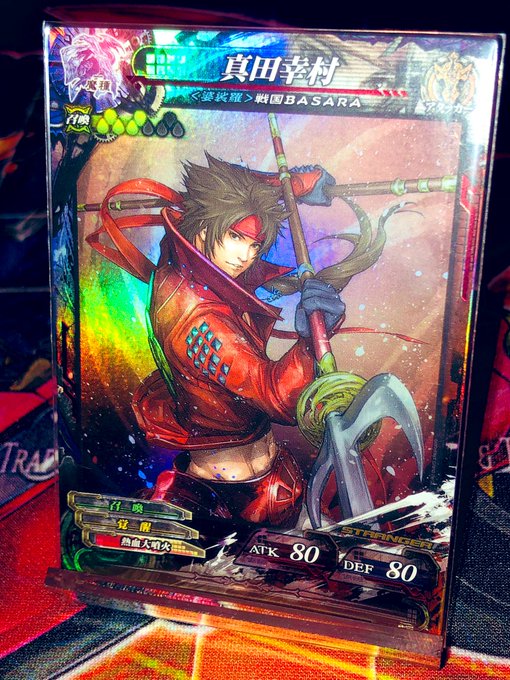 同人 戦国basara Side C イラストカード オカダリョウ ポストカード 伊達政宗 年賀状 真田幸村 本店 ポストカード