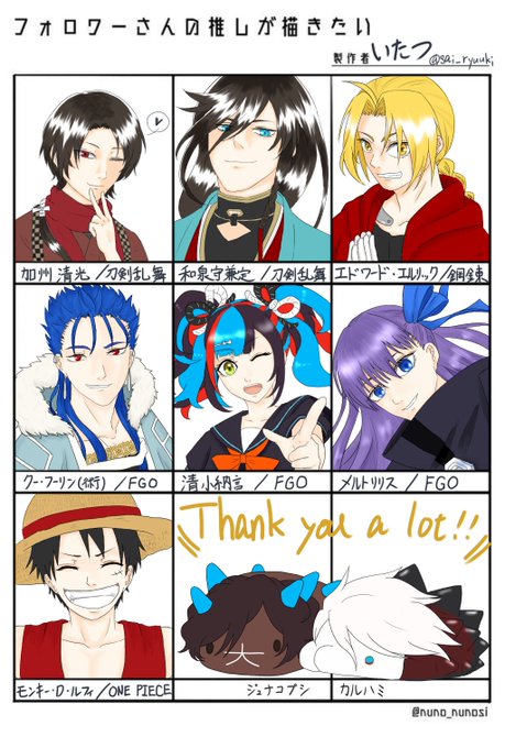 Sai Ryuukiさんのイラストまとめ