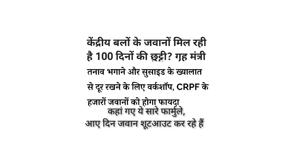Ranbir_Crpf's tweet photo. https://t.co/pd6kI5FLXl