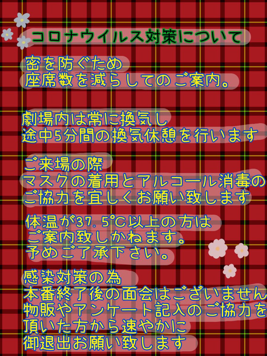 ayaka_s0678's tweet photo. なんかさ、携帯でこんなにコラージュできるのって時代感じるよね笑笑
ご予約はツイートピン留めから!
#ぺんたす #winterhope https://t.co/D5mzniw4ZW