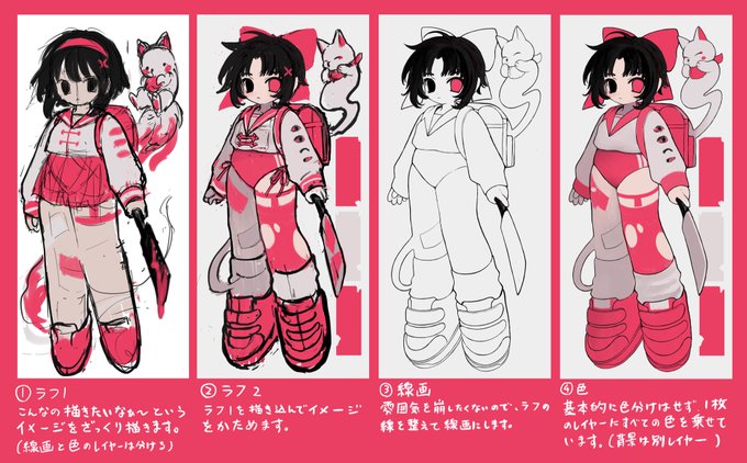 この間マシュマロ頂いたのでざっくりですがメイキング作りました😊何かの参考になれば幸いです～!

使っているソフトはクリスタです 
