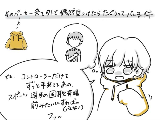 #たぐのタグ 