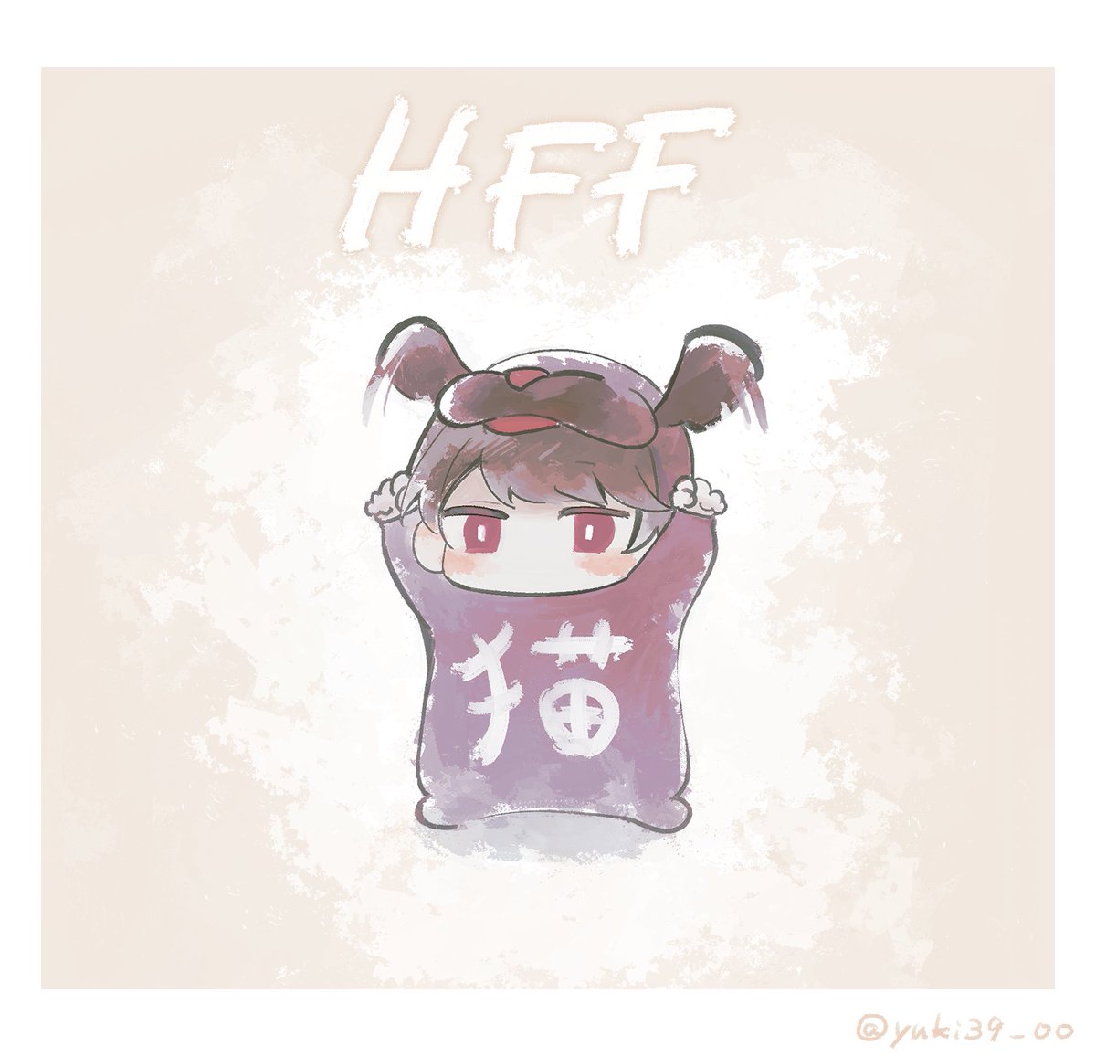 「【お題箱】HFF🫐 」|冬樹。のイラスト