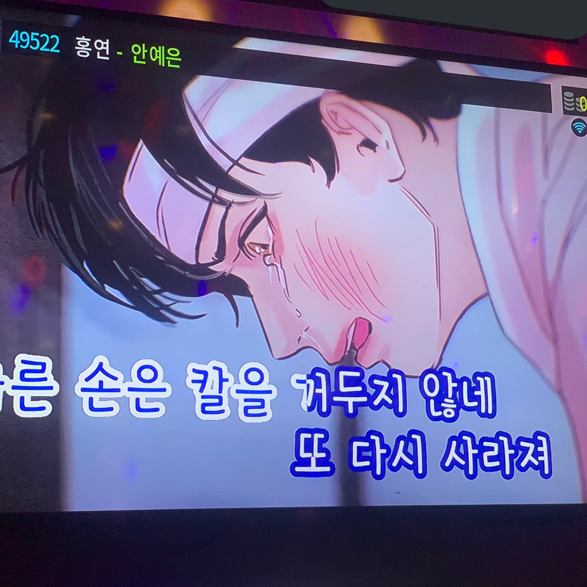 너가 왜 여기서 울고 있어…?