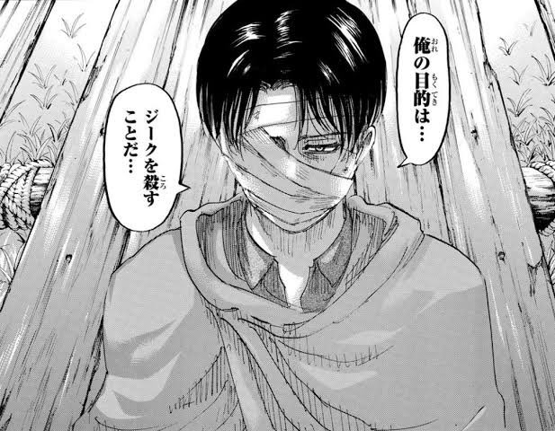 進撃の巨人リヴァイはなぜ雷槍をジークに刺した 爆発後死亡or復活 なっちゃんのブログ