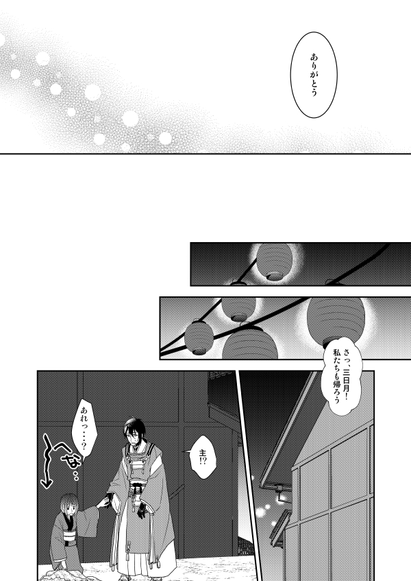 7/8 