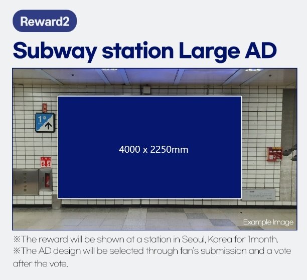 WeAreOneVOTING's tweet photo. The FIRST winner will get three rewards including NYC Time Square LED Ad, Subway Station Large Ad, and Subway CM Board Ad

#DohKyungsoo #KAI @weareoneEXO https://t.co/pAO4O3VpSQ