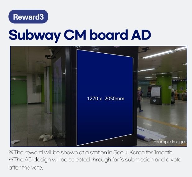 WeAreOneVOTING's tweet photo. The FIRST winner will get three rewards including NYC Time Square LED Ad, Subway Station Large Ad, and Subway CM Board Ad

#DohKyungsoo #KAI @weareoneEXO https://t.co/pAO4O3VpSQ