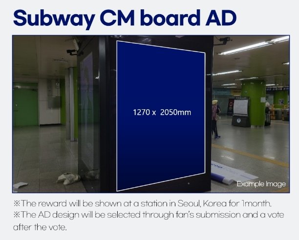 WeAreOneVOTING's tweet photo. The SECOND winner will only get one reward: Subway Large Ad

The THIRD winner's reward is Subway CM Board Ad

#DohKyungsoo #KAI @weareoneEXO https://t.co/D3XsLdfLV0