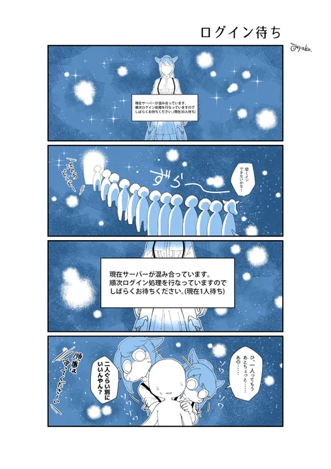 プレイ始めてもう数年経つけど、未だにログイン待ちも待てないぐらいインするのが楽しみです。 #FF14 #FF14イラスト 